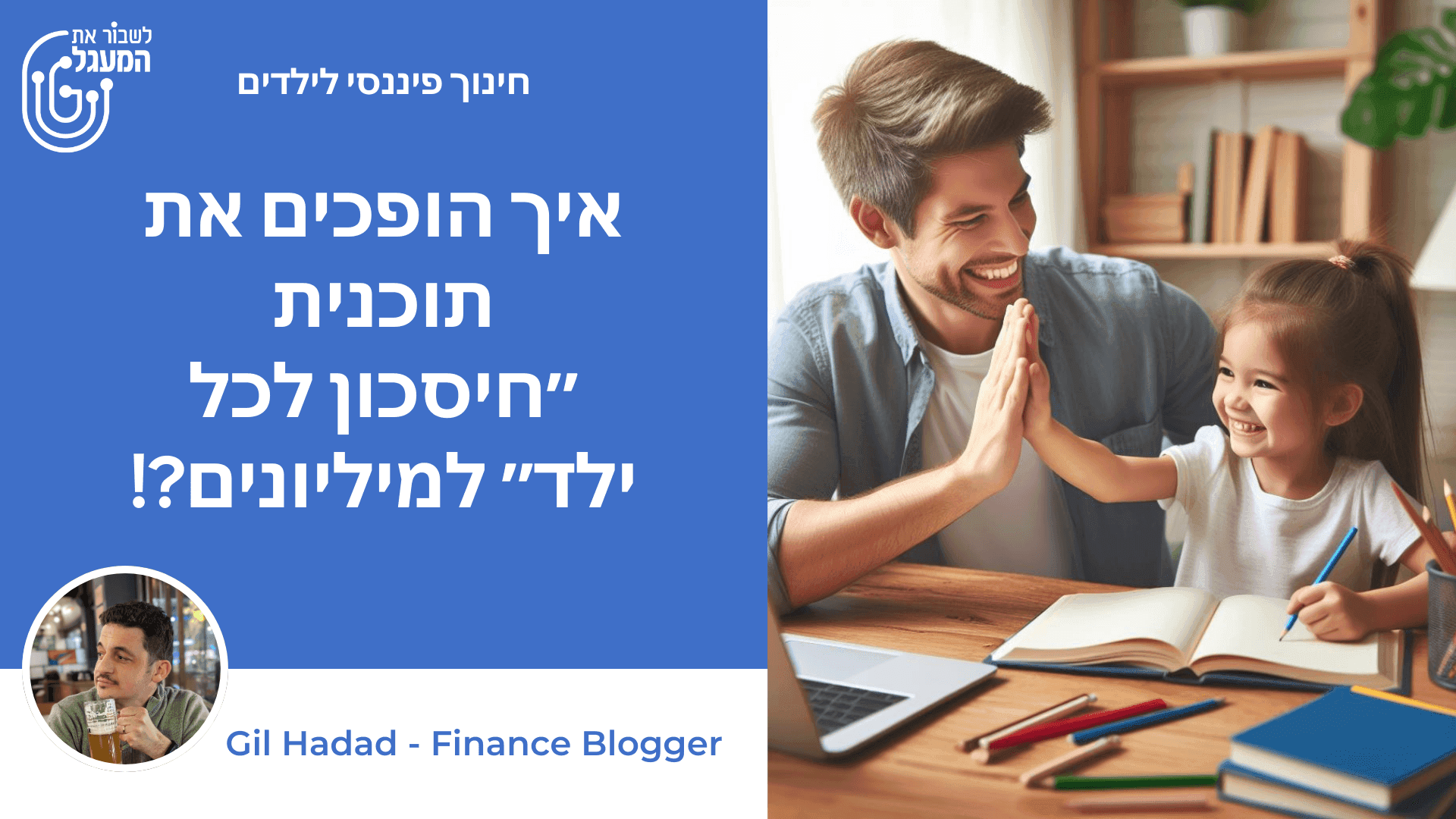 Article about how turn child saving plan into millions