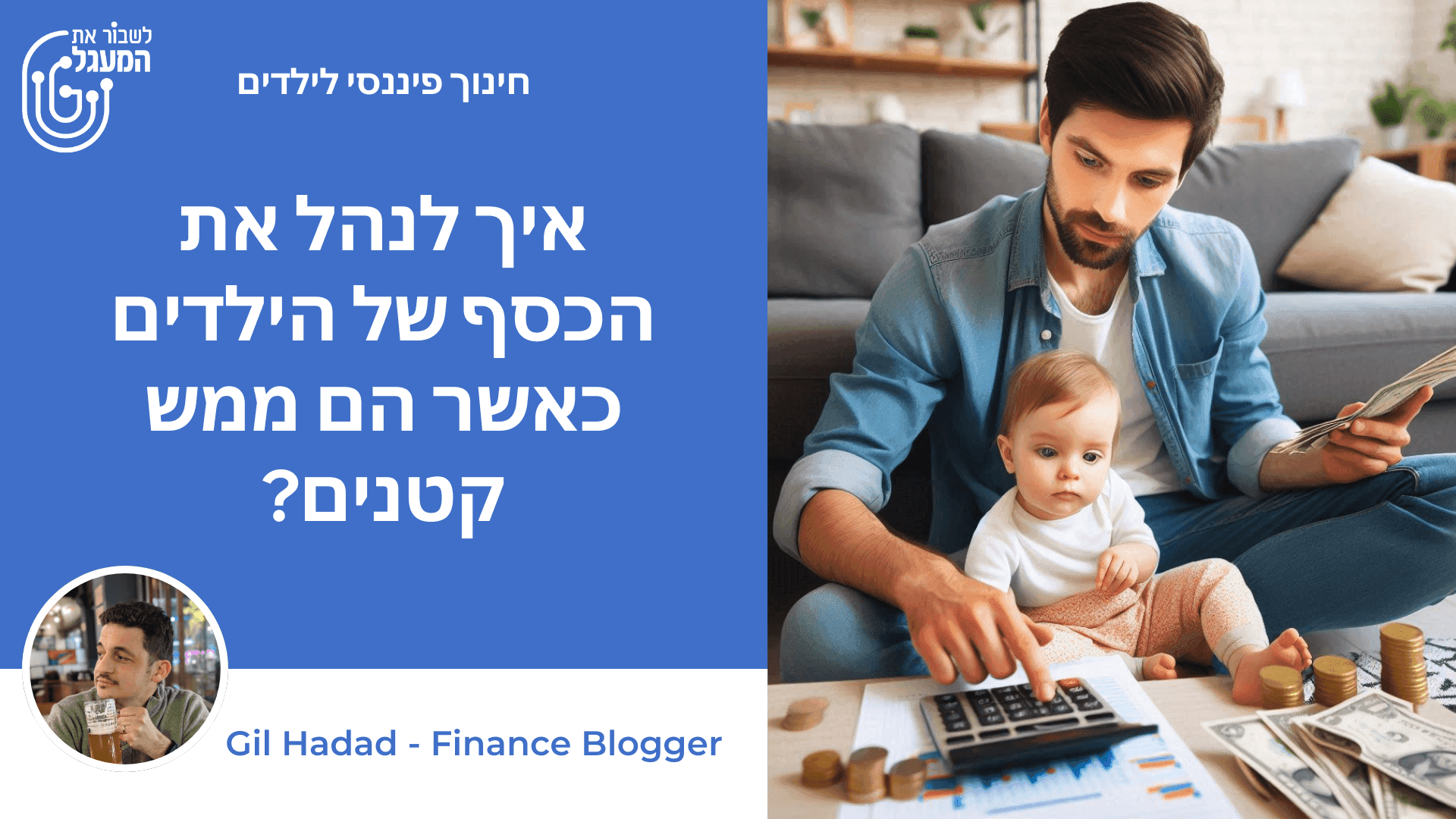 Article about why not open investment saving fund for kids